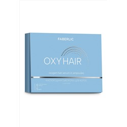 Кислородная сыворотка для волос в ампулах Oxy Hair