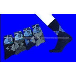 Термоноски мужские собачья шерсть БОЛЬШОЙ РОМБ арт. 1602