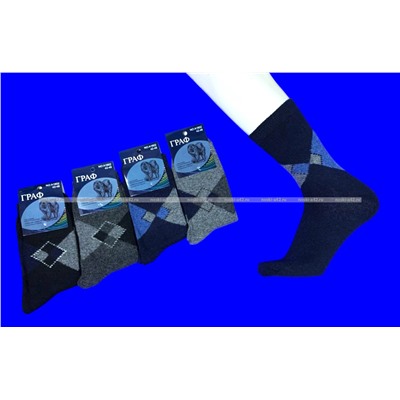 Термоноски мужские собачья шерсть БОЛЬШОЙ РОМБ арт. 1602