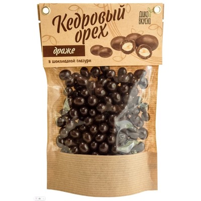 Драже Кедровый орех в Шоколадной глазури / 120 г / дой-пак / ТМ Дико Вкусно