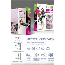 КПБ Павлайн FreeDom бязь 1,5 сп. Мопсы вид 1