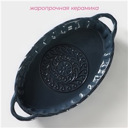 Форма для выпечки Доляна «Массимо», 39.5×21.2×5.3 см, жаропрочная керамика, синяя