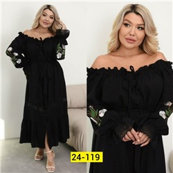 Платье #23117340