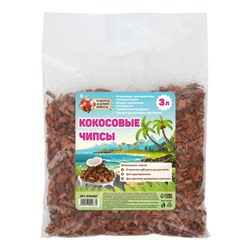 Кокосовые чипсы «Рецепты Дедушки Никиты», 3 л