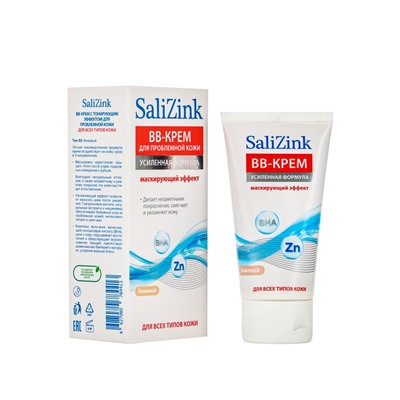 Крем-BB «САЛИЦИНК», для всех типов кожи, с тонирующим эффектом, тон 02 бежевый, 50 мл