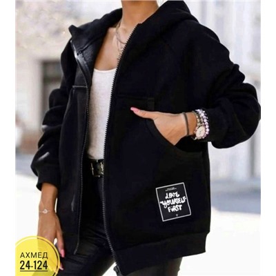 Кардиган #23052451