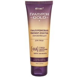 Пилинг-скатка для лица гиалуроновая  обновляющая 75 мл