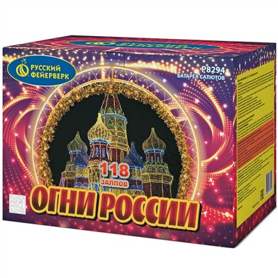 Фейерверк Р8294 Огни России (1", 1,9" х 118)