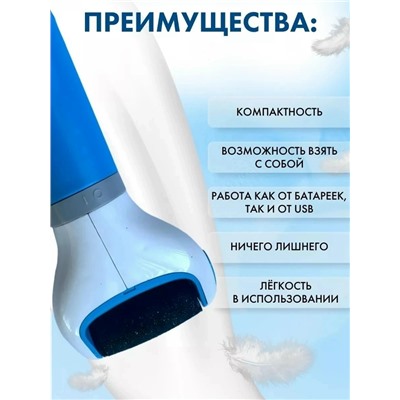 Электрическая пилка #23020762