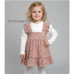 платье 2052993-1