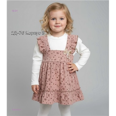 платье 2052993-1