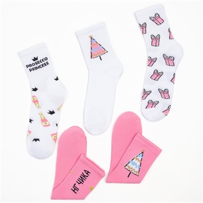 Носки женские новогодние KAFTAN «Сияй» размер 36-40 (23-25 см), набор 5 пар