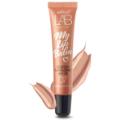 Блеск-бальзам для губ My Lipbalm 07 Golden Apricot