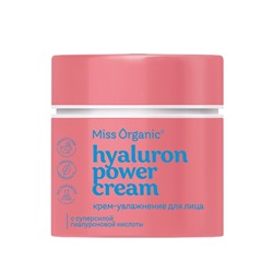 Крем для лица увлажняющий Hyaluron power cream, 45 мл, Miss Organic