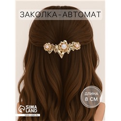Заколка - автомат для волос «Либерти бусины», молния, 8 см, золото
