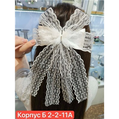 Артикул #23026993