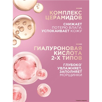 Крем-маска для лица и шеи «Черный жемчуг», ночная, в период менопаузы, 48 мл