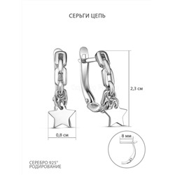 Серьги из серебра родированные 925 пробы 520-10-450р