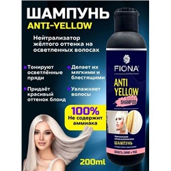 Шампунь #22815283