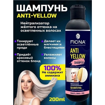 Шампунь #22815283