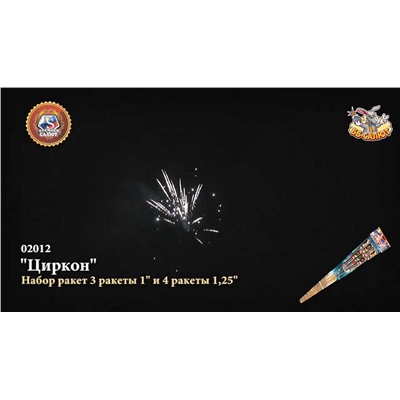 Ракеты 02012 Циркон
