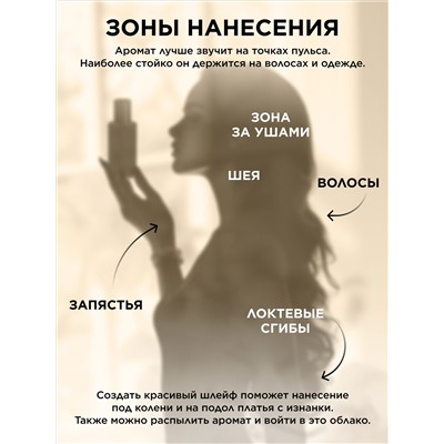 Парфюмерная вода для женщин О Feerique Mademoiselle