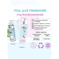 Гель для умывания ультраувлажняющий Ultra Moisture, 200 мл
