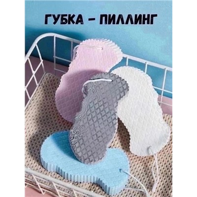Губка для удаления омертвевшей кожи с тела #23001228