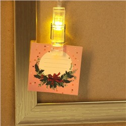 Гирлянда светодиодная с прищепками «Чудес в новом году», 1.5 м