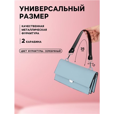 Ручка для сумки, с карабинами, 35±1 см × 3.5 см, цвет чёрный, серебряный