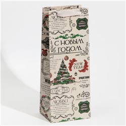 Пакет новогодний подарочный под бутылку «С Новым годом», 13×36×10 см