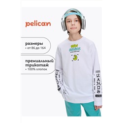 Джемпер PELICAN, 1104409