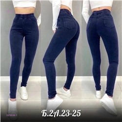 Джинсы 1979539-1