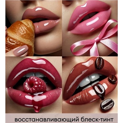 Блеск #22979801