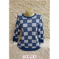 Свитер 2051467-6