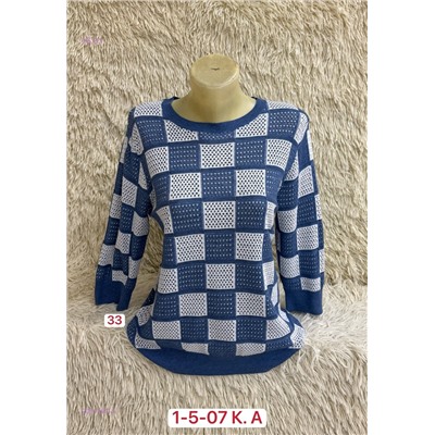 Свитер 2051467-6