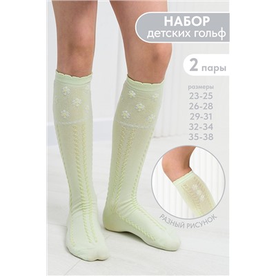 Детские гольфы Незабудка (набор 2 пары) НАТАЛИ, 1225360
