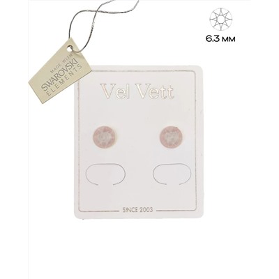 Серьги-гвоздики