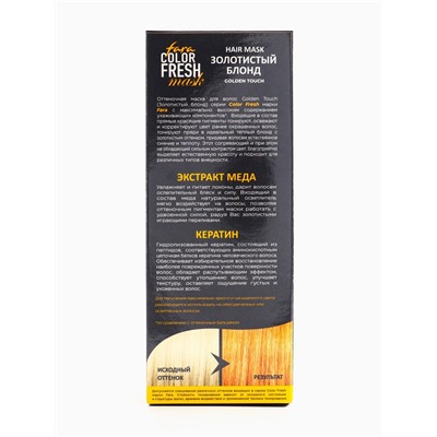 Оттеночная маска для волос FARA Color Fresh Golden Touch (Золотистый блонд) туба, 80 мл