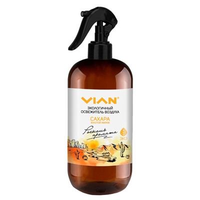 Освежитель воздуха VIAN "Сахара. Золотой мираж", 300 мл