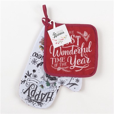 Набор новогодний новогодний кухонный Happy new year: варежка-прихватка 20×28 см, прихватка 17×17 см