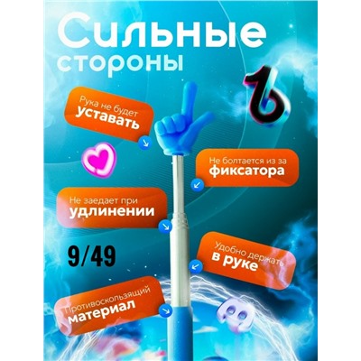 Указка #23084556