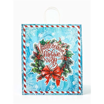 Пакет бумажный подарочный новогодний крафт «С Новым годом» 32×17.5×37 см