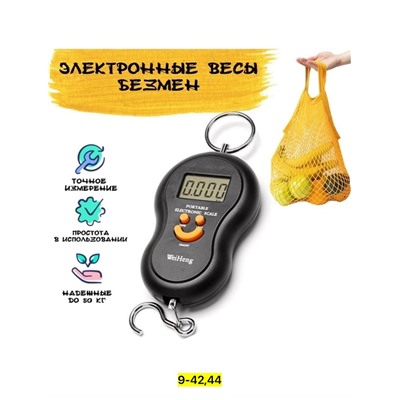 Артикул #23113642