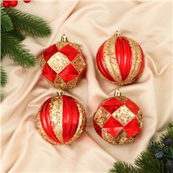 Ёлочные игрушки «Праздничный блеск», d=8 см, набор 4 шт., красно-золотой