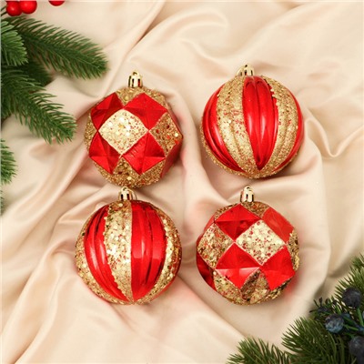 Ёлочные игрушки «Праздничный блеск», d=8 см, набор 4 шт., красно-золотой