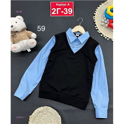 рубашка 1983699-1