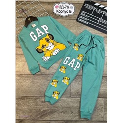 костюм 1849498-1