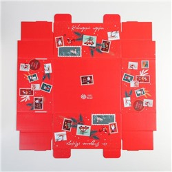 Коробка подарочная новогодняя складная «Новогодний подарок», 31×25.5×16 см, Новый год