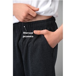 Шорты из футера для мальчика Happyfox